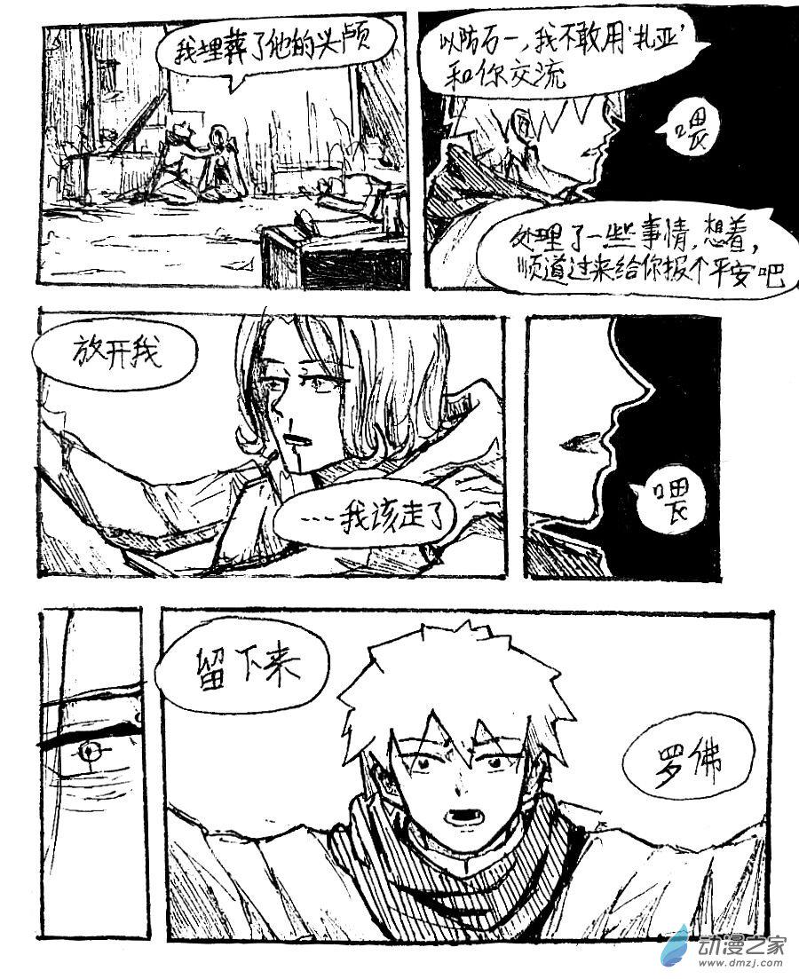 第50话22
