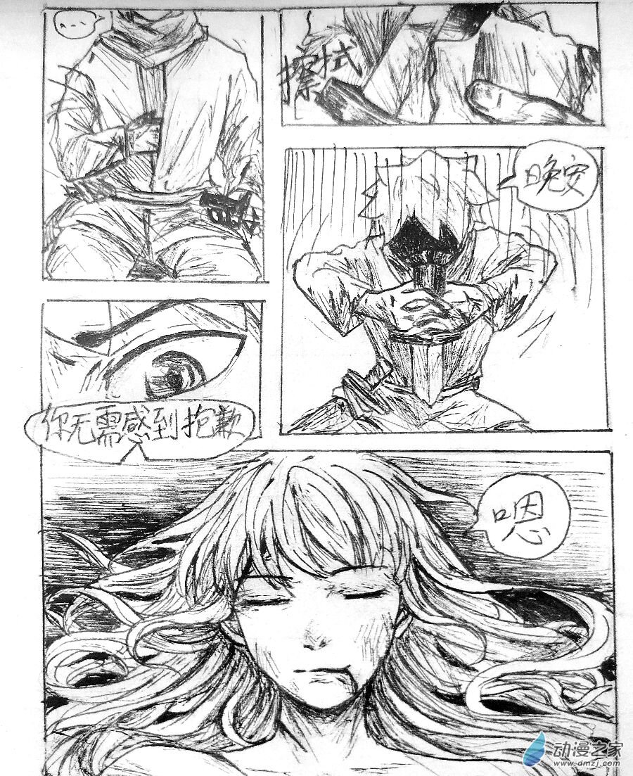 第03话10