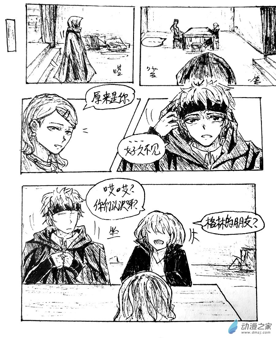 第26话12