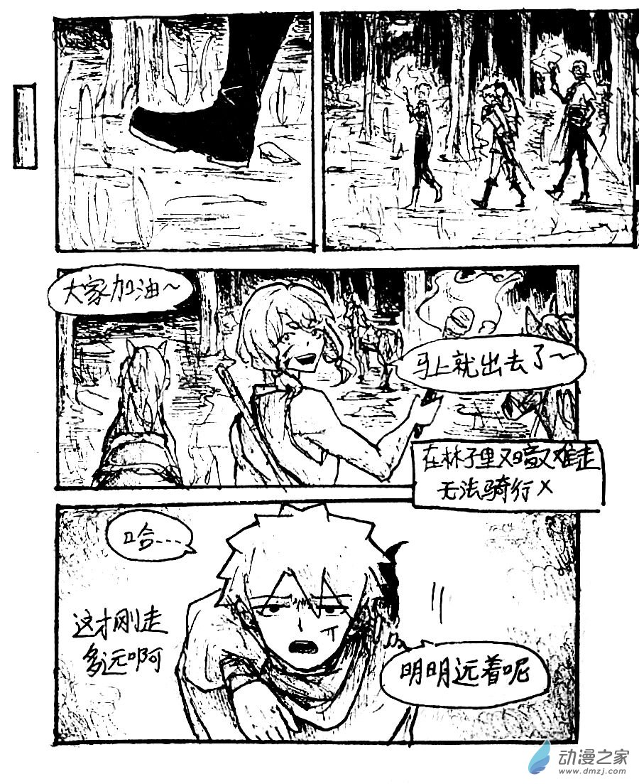 第41话7
