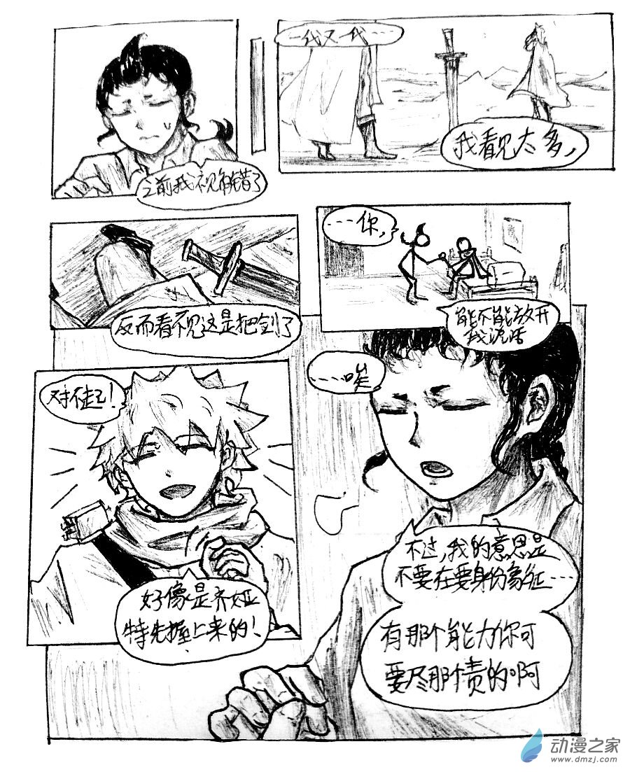 第11话17