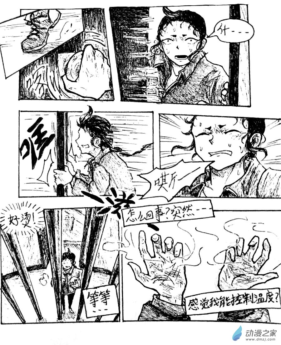 第27话16