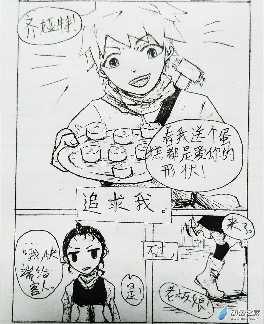 第01话6