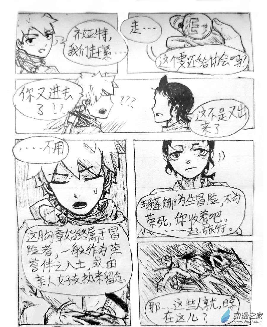 第03话14