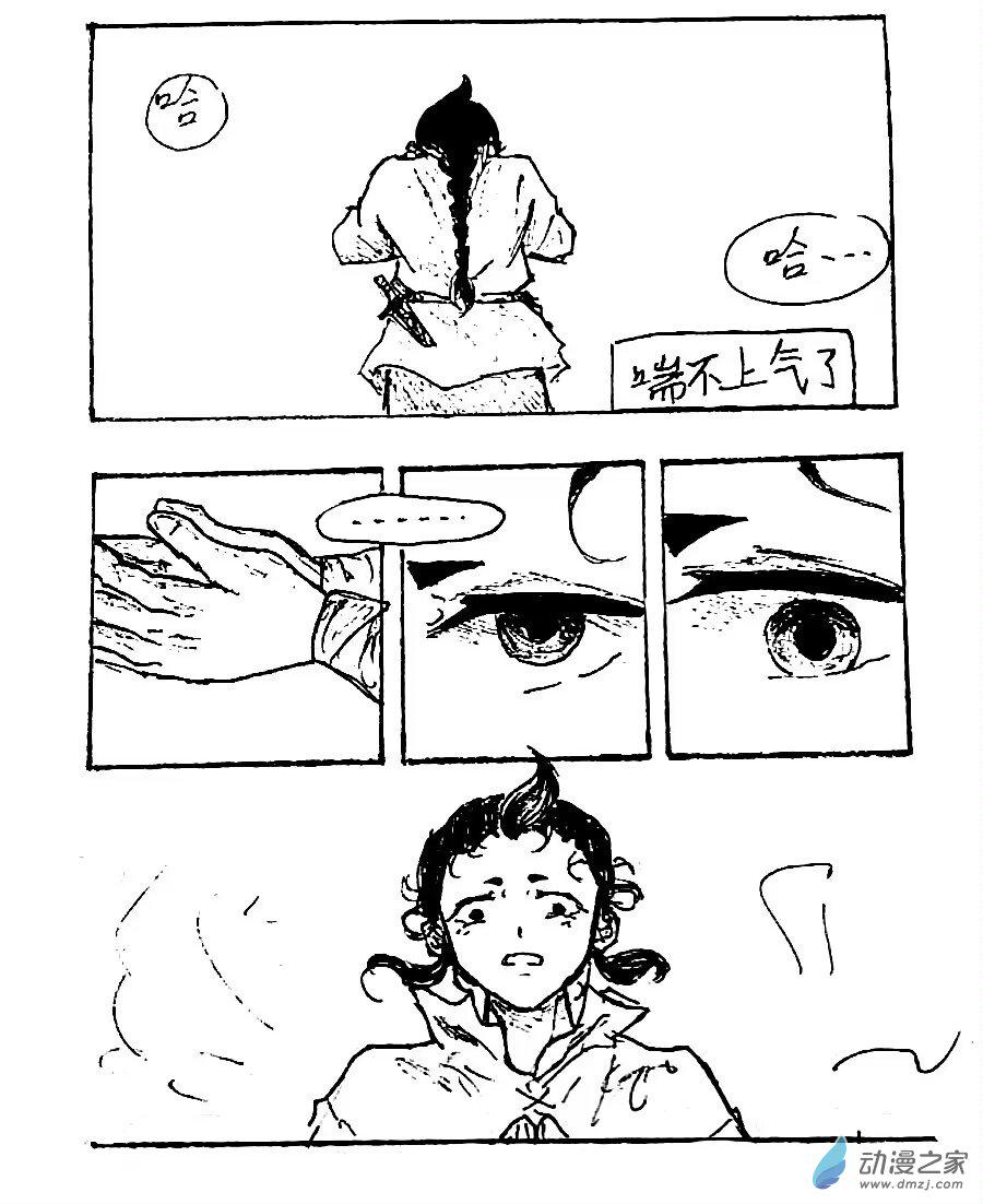 第47话6