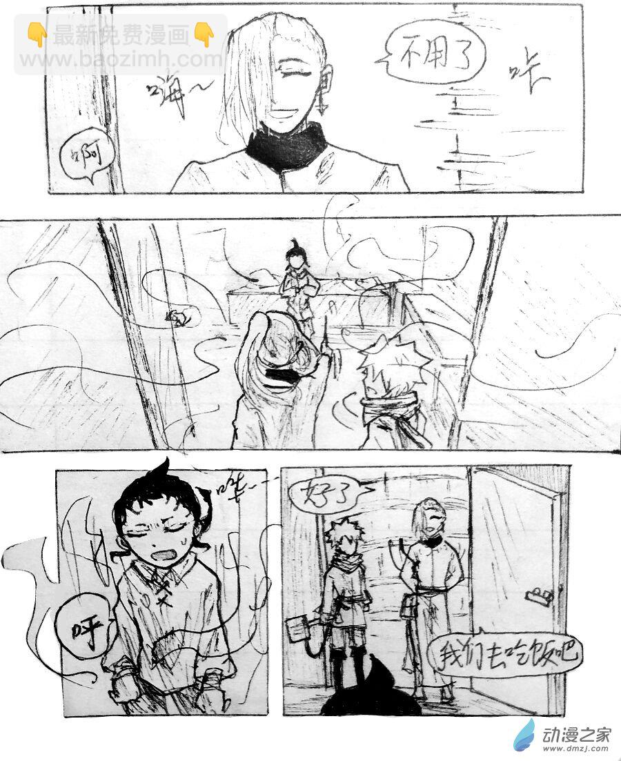 第06话13