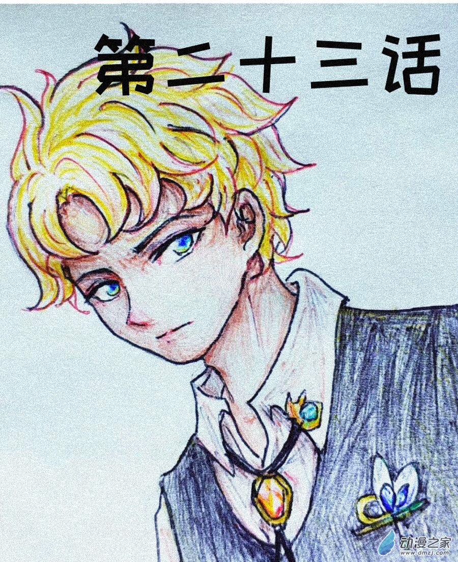 第23话0