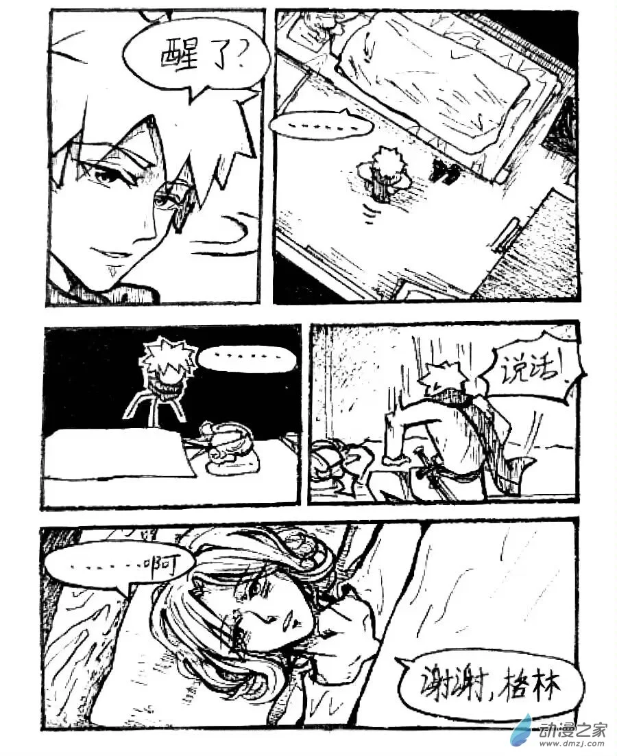 第51话2