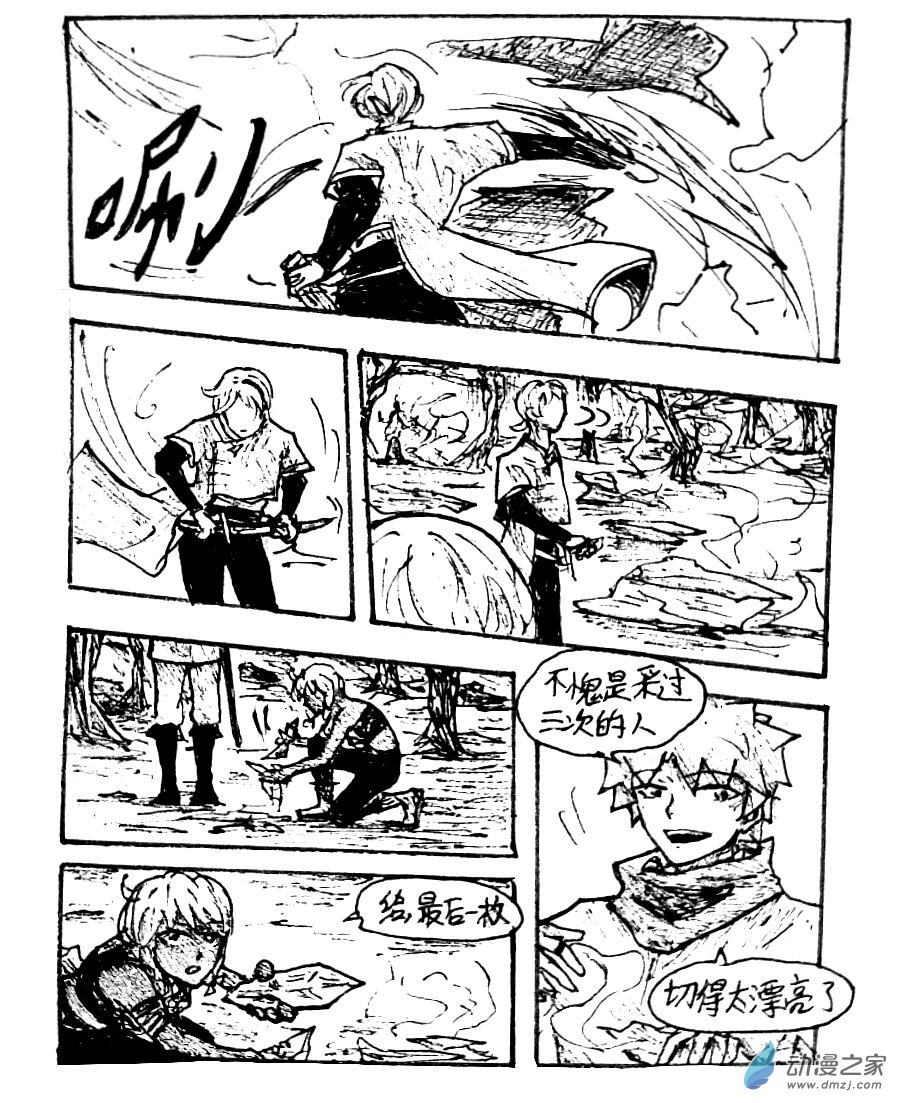 第33话13