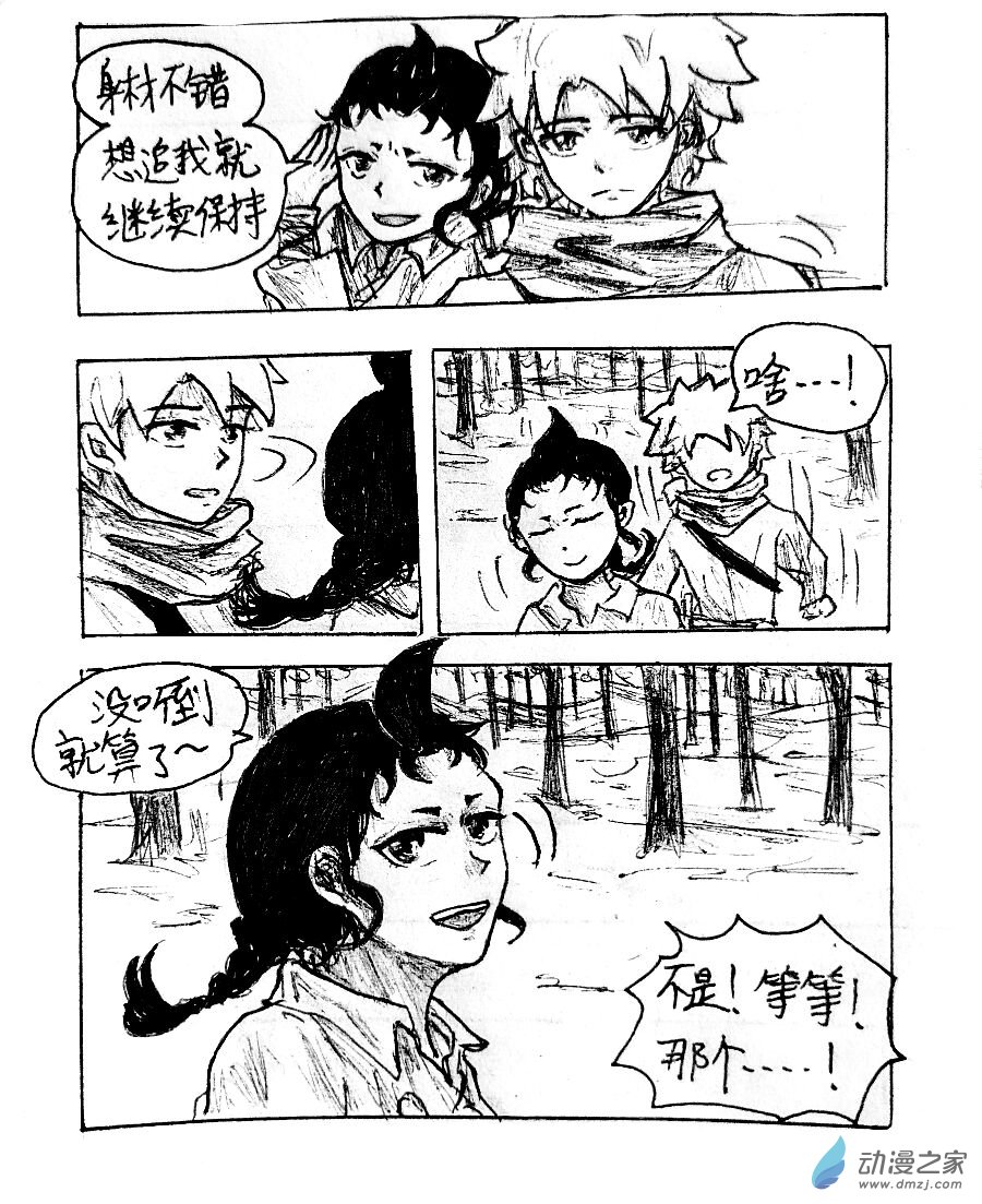 第07话15