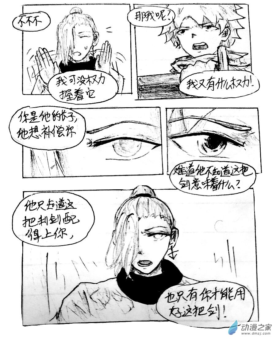 第11话11