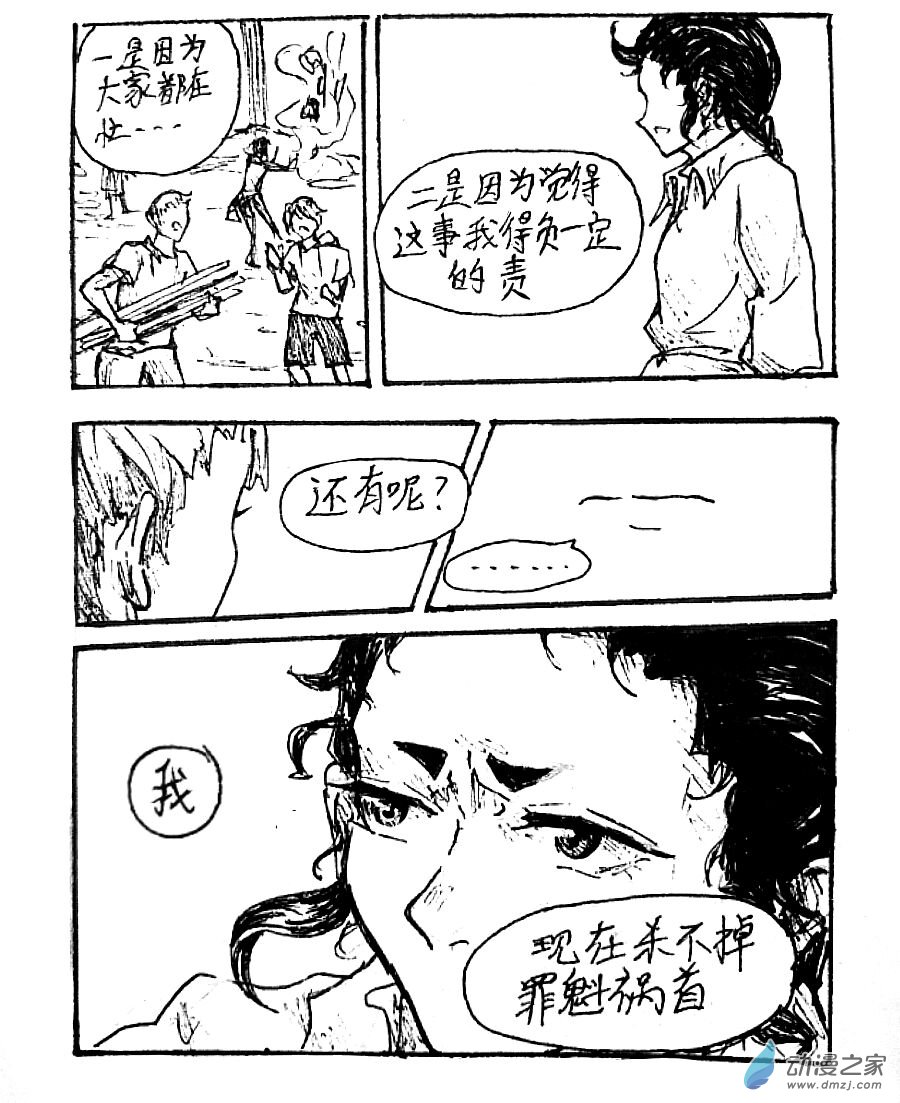 第48话14