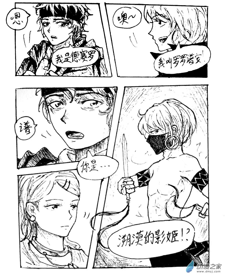 第26话13