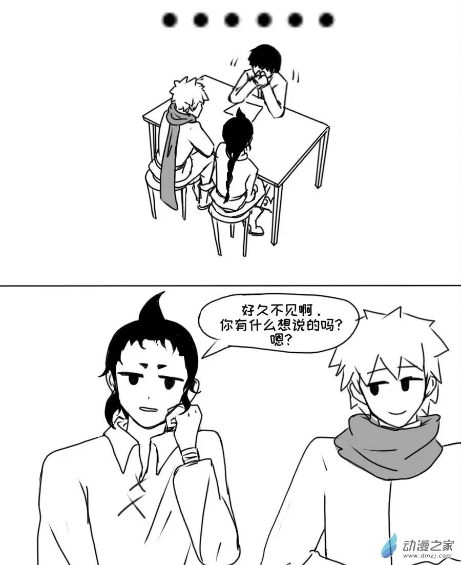 闲聊番外0