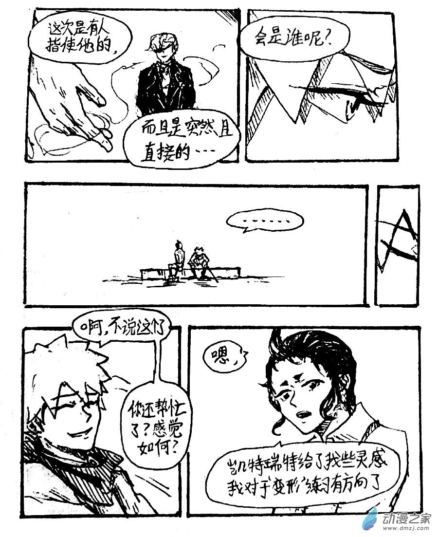 第49话13