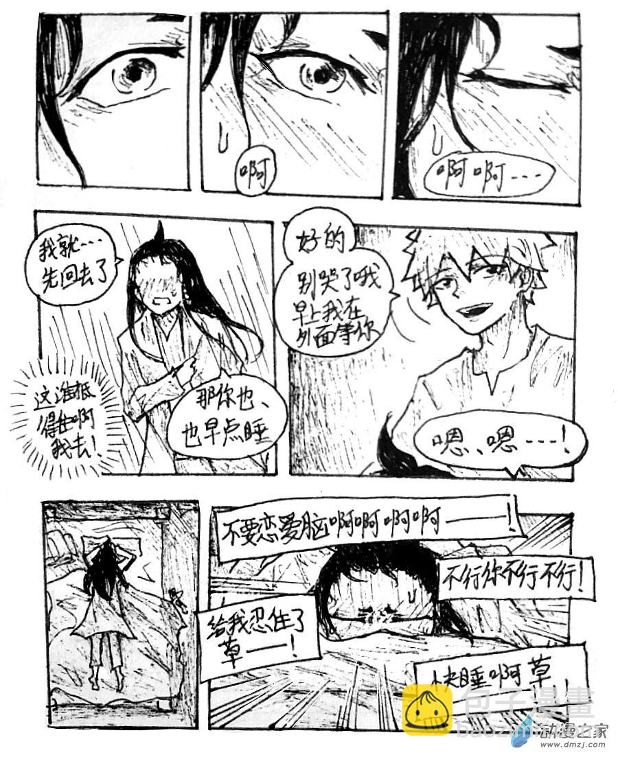 第29话9