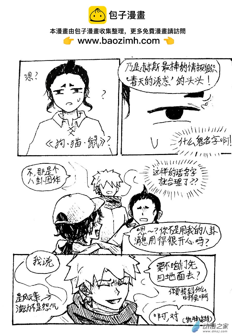 第48话1