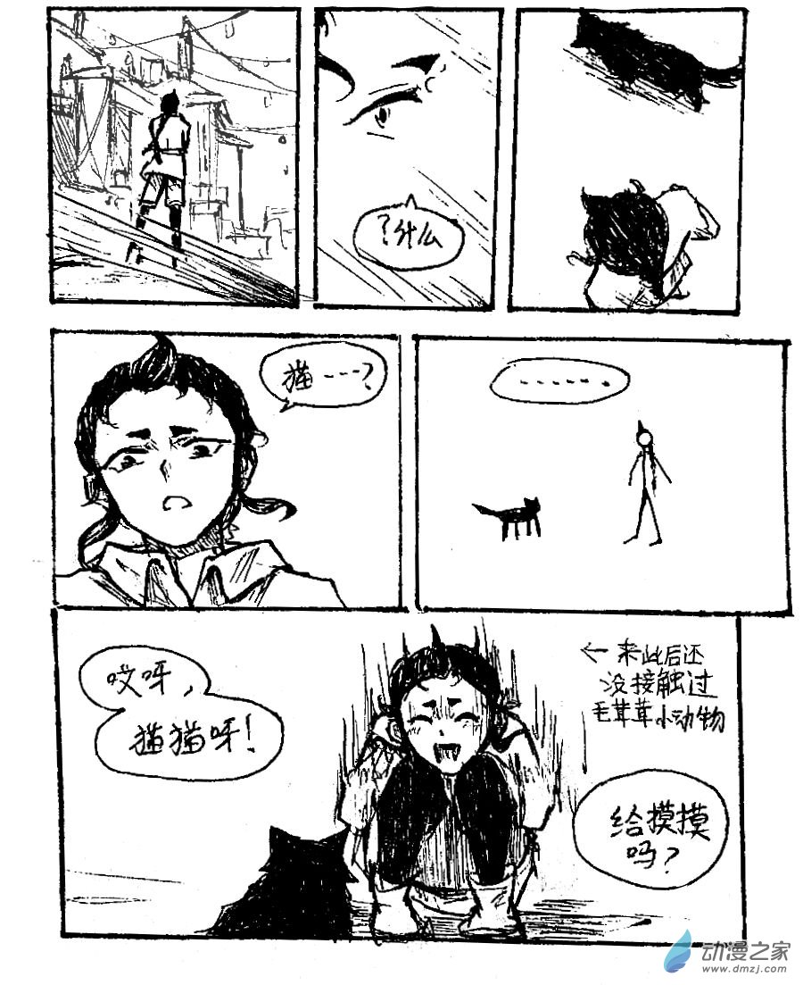 第50话4