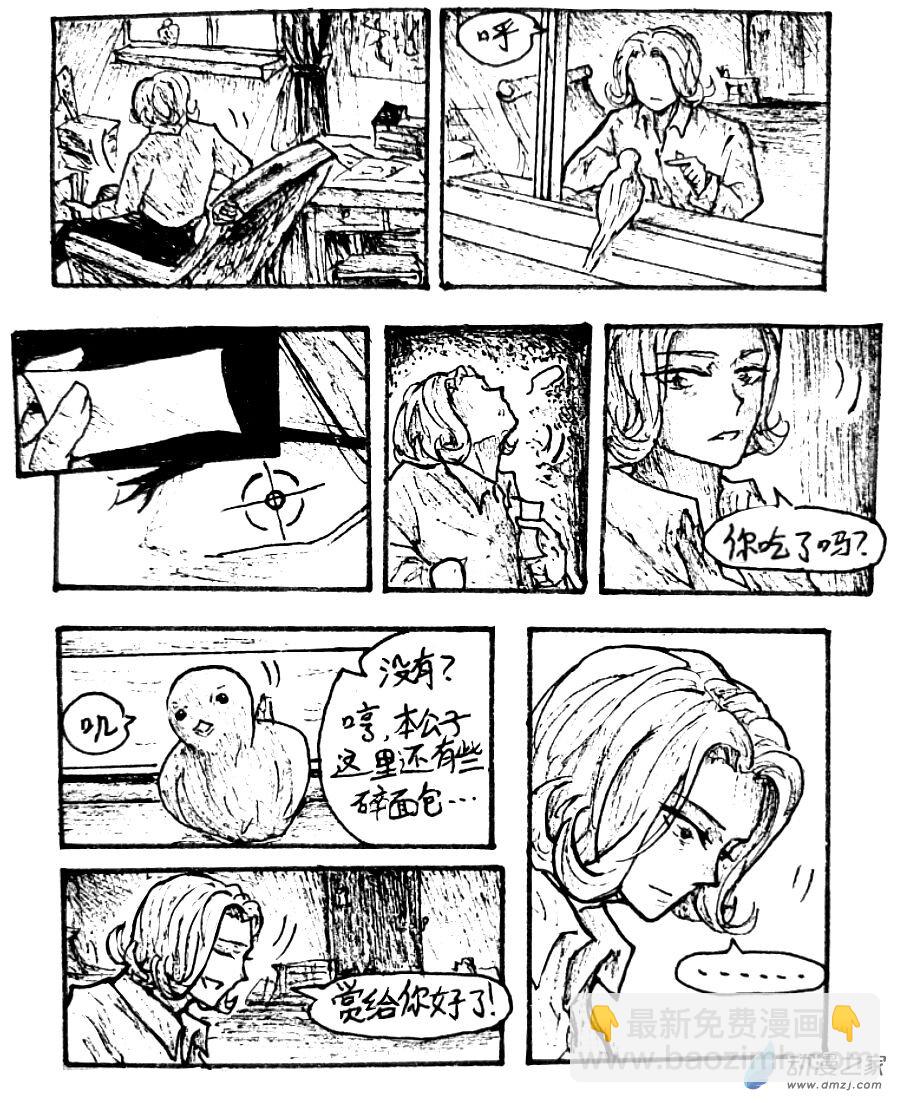 第33话11