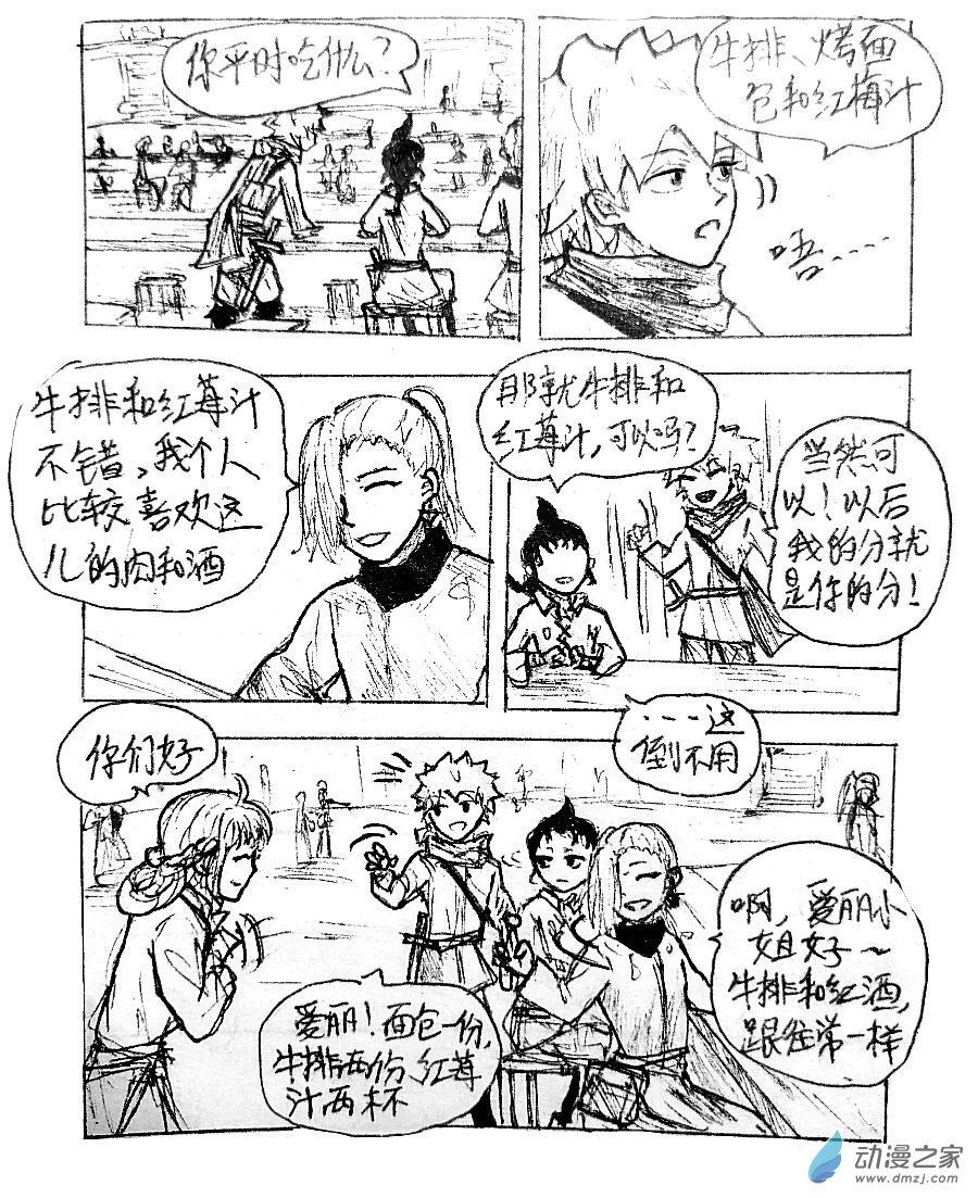 第06话15