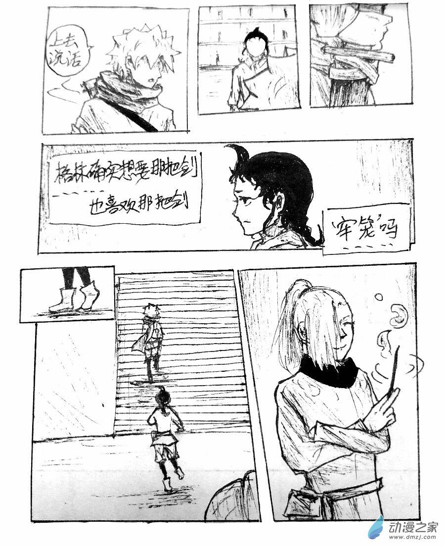 第11话1
