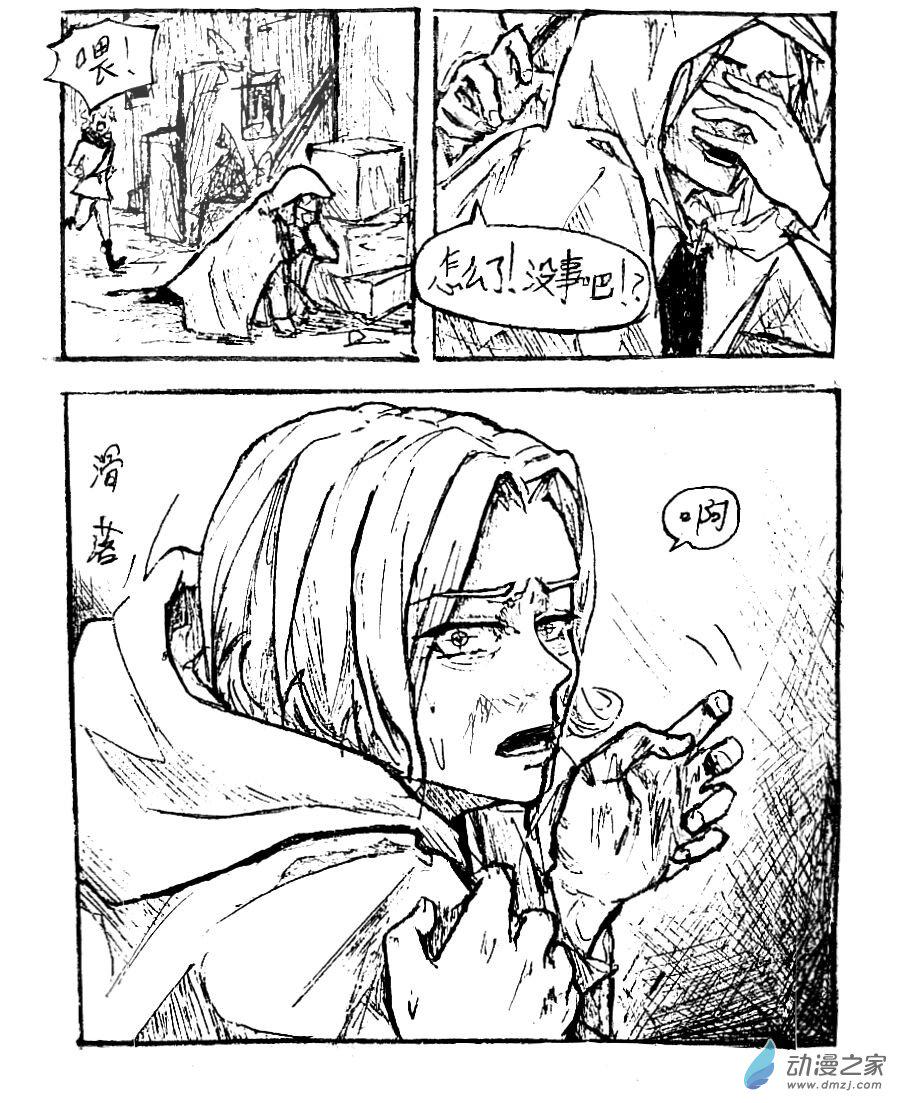 第50话20