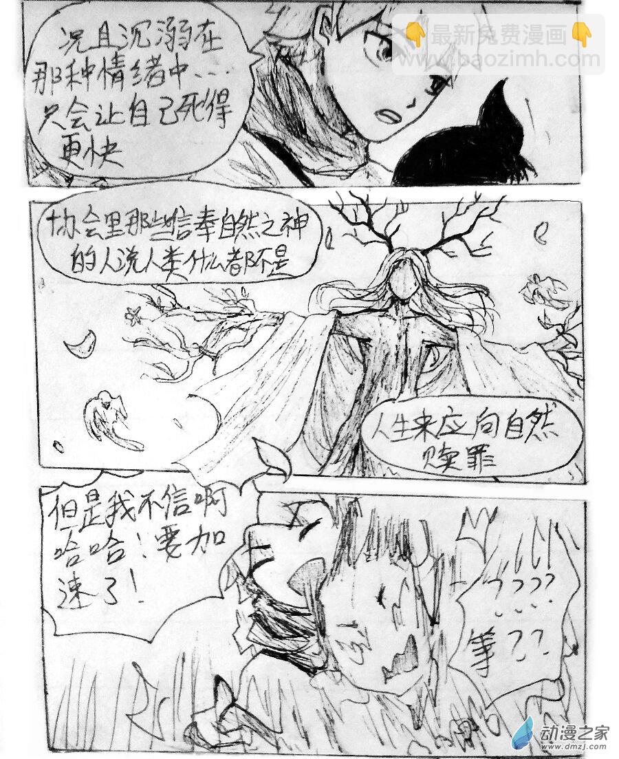 第04话6