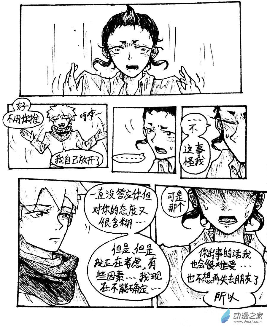 第34话12