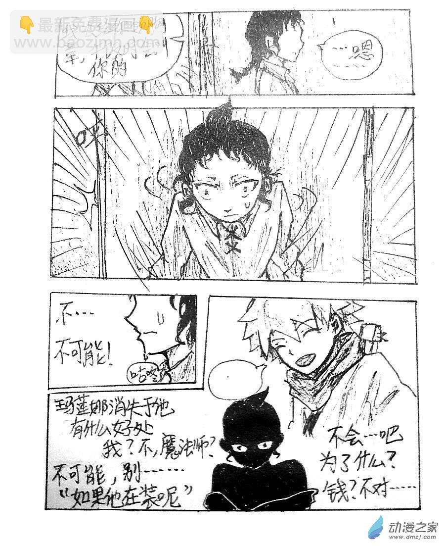 第05话5
