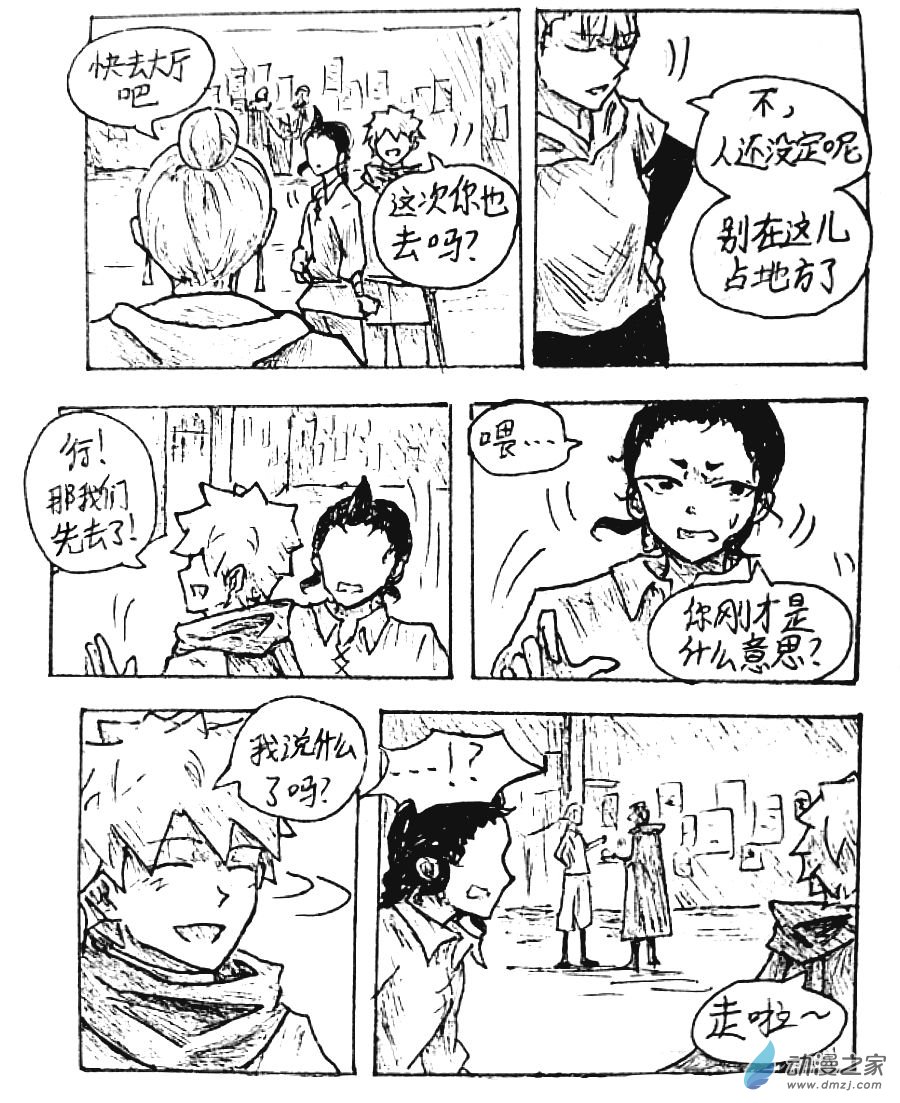 第31话1