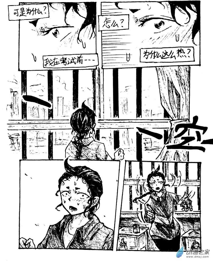 第27话15