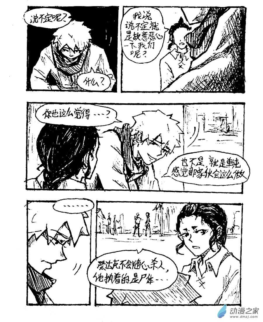 第49话12