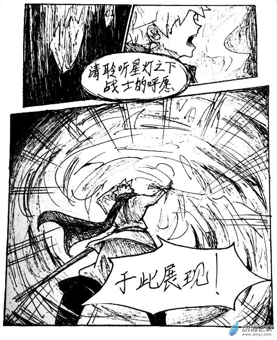 第38话2