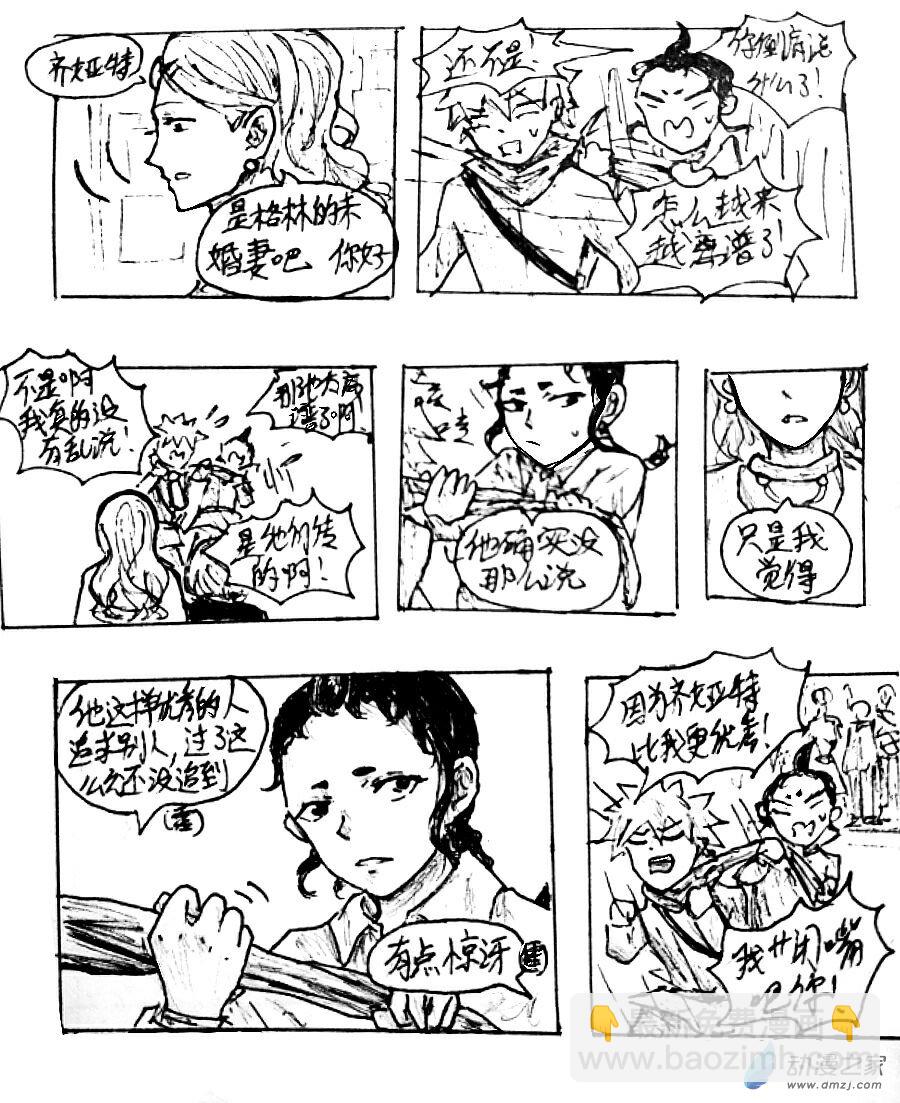 第21话6