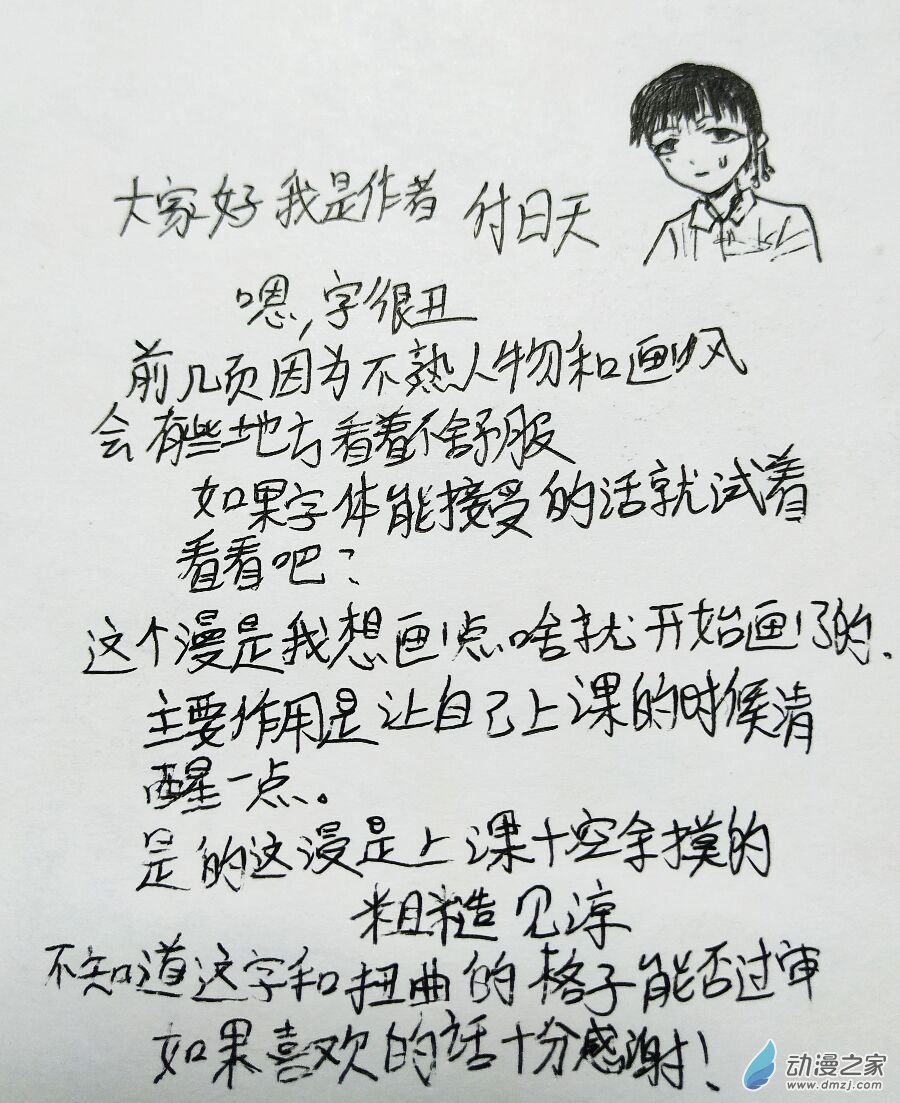 第01话20