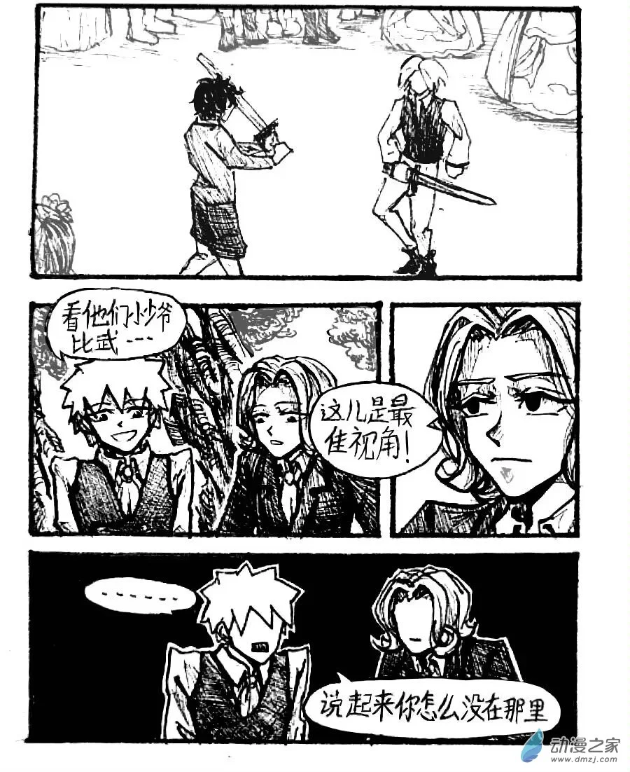 第51话11