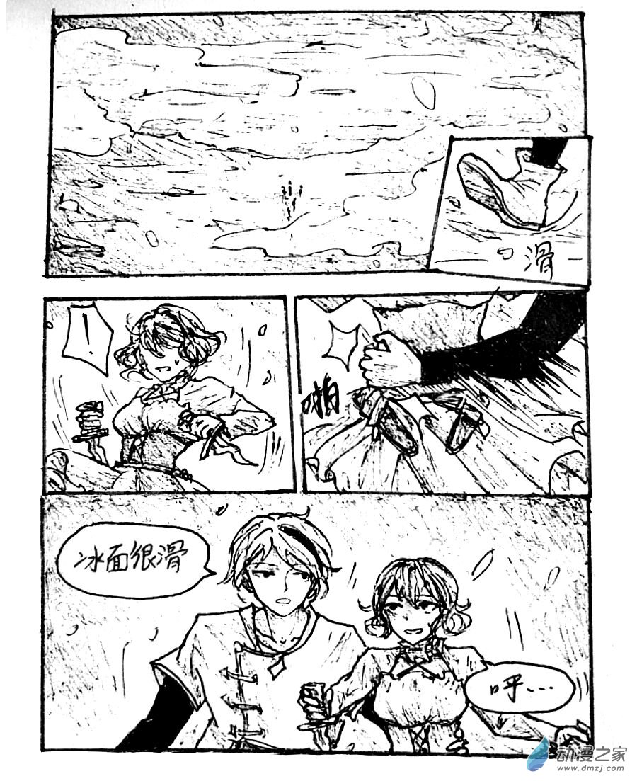 第35话5