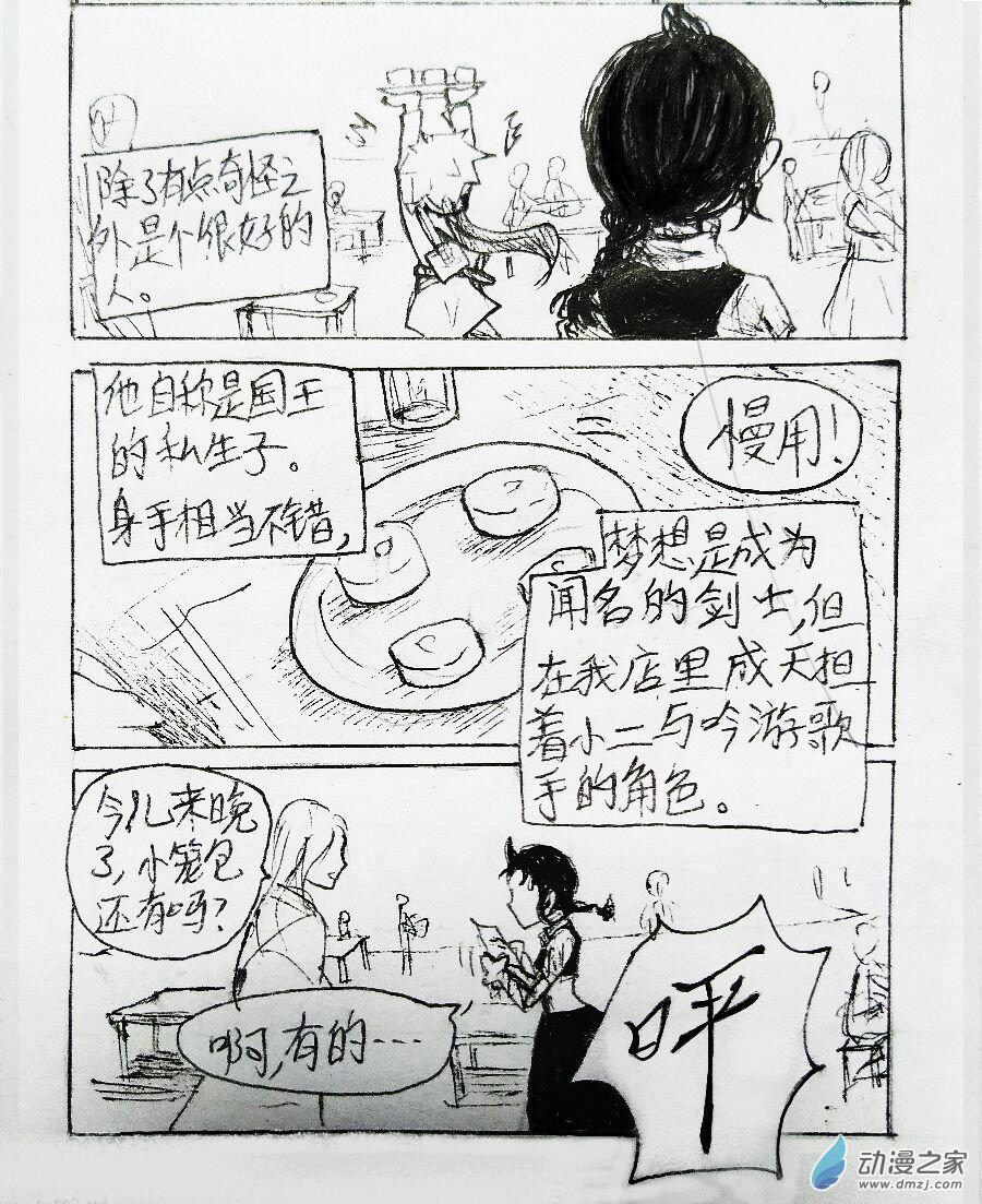 第01话7