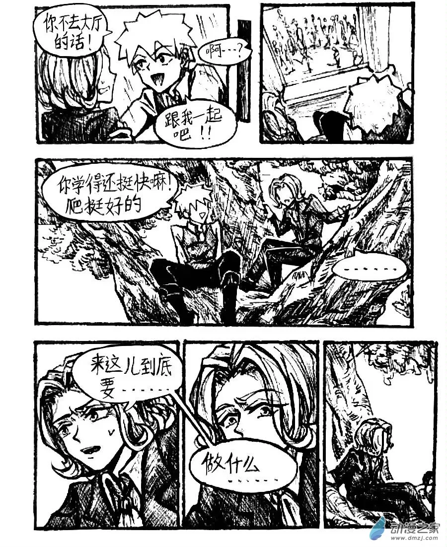 第51话10