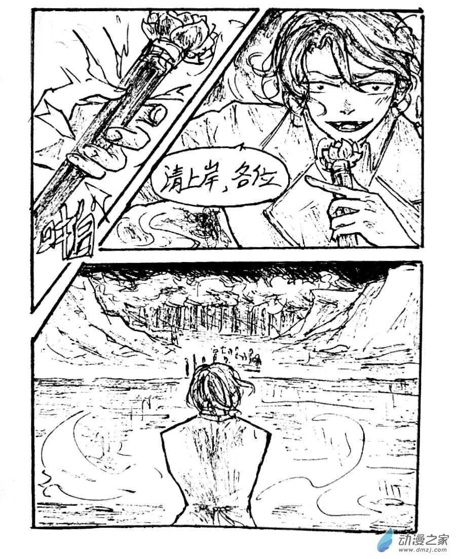 第40话17