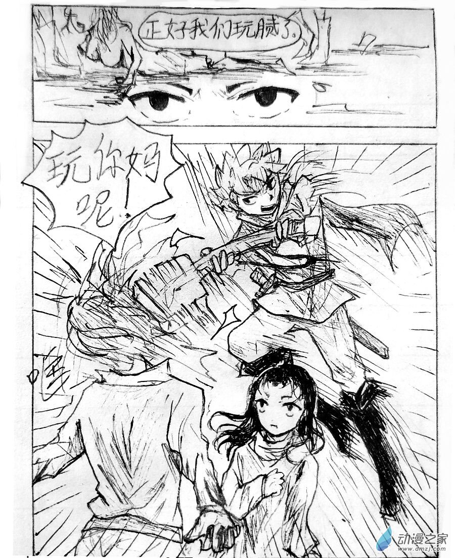 第03话6