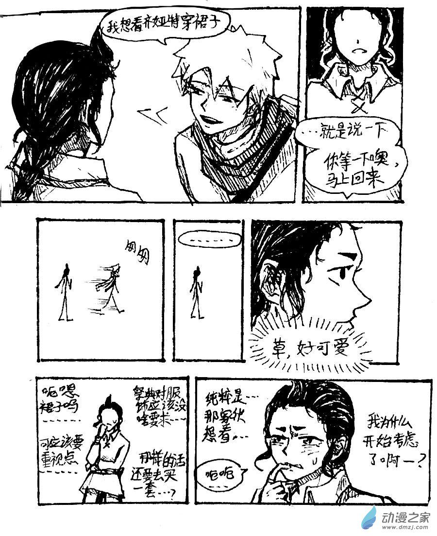 第50话3
