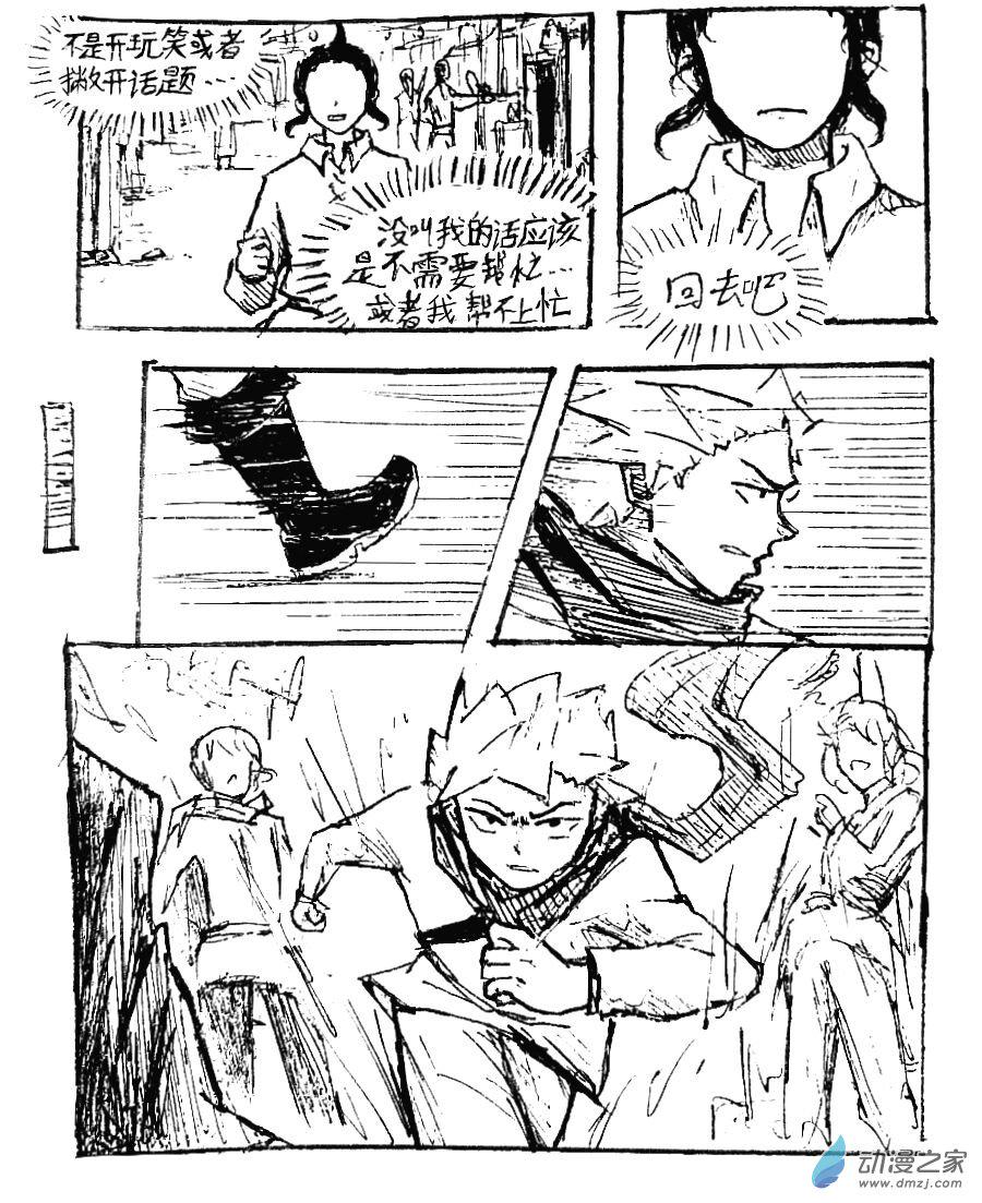 第50话15