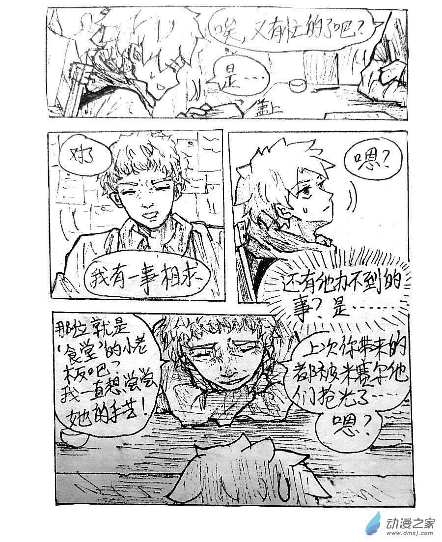 第05话8