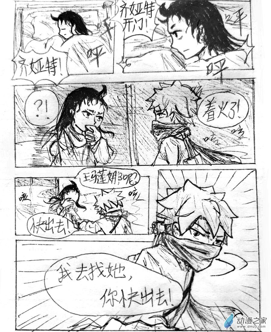 第02话15