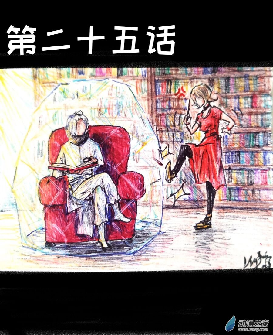第25话0