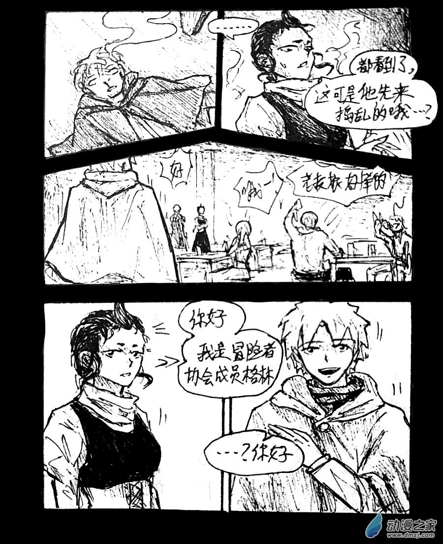 第43话12