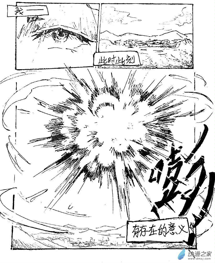 第47话11