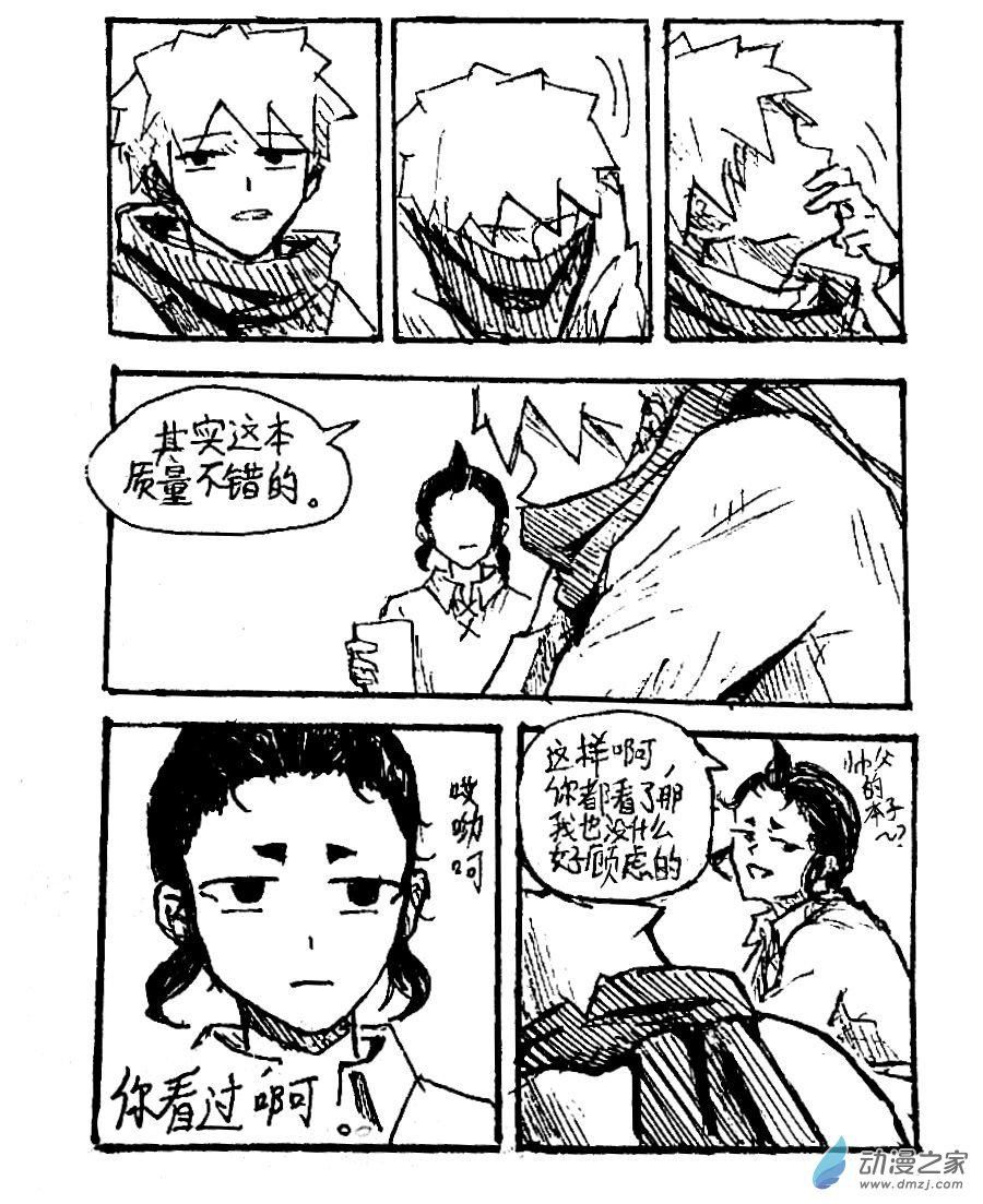 第49话15