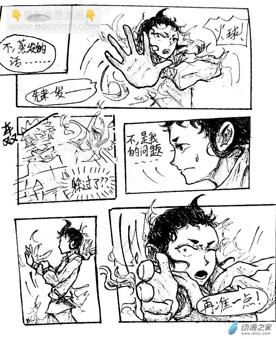 第15话1